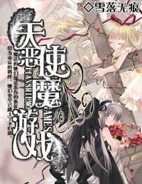 是魔女哦 