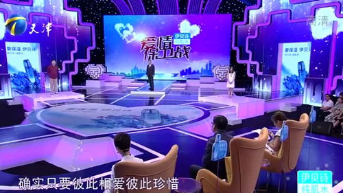 泡泡大作战游戏手机游戏 