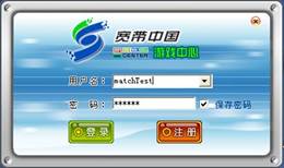地府恋爱指南游戏下载 