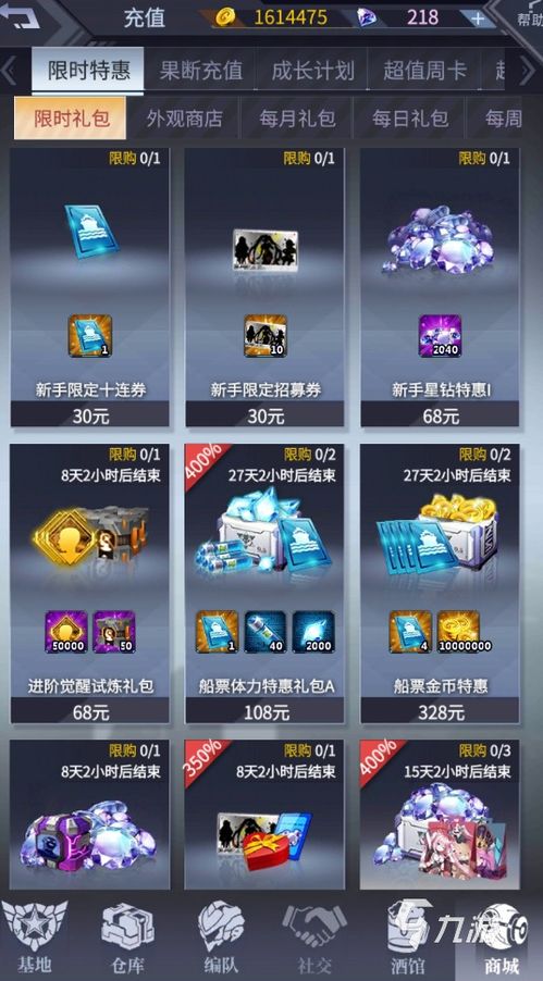 泡泡大作战游戏手机游戏 