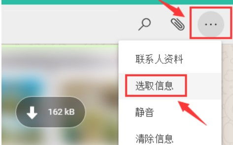 电脑装whatsapp程序,电脑版WhatsApp安装指南