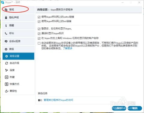 电脑开机自启skype,提升电脑启动速度指南