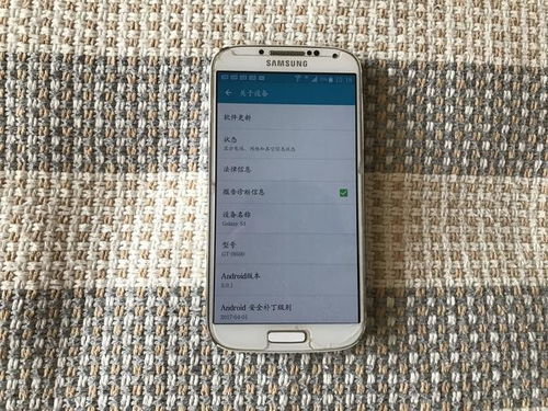 三星s4安卓4.4系统,系统升级指南与体验分享