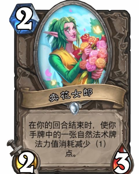 永恒的卡牌游戏最新版 