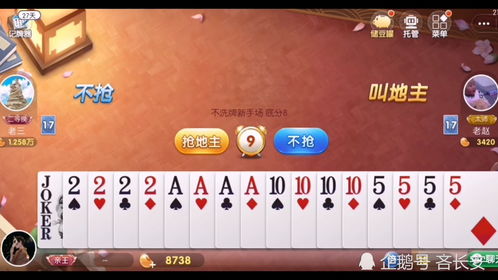 迷你玩具兵冒险 