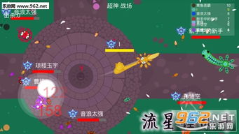 流星群侠传手游下载 
