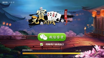 孙美琪疑案金牙宗大宝游戏官方版最新下载2024 