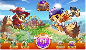游戏动漫壁纸 