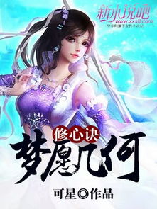 泡泡大作战游戏手机游戏 