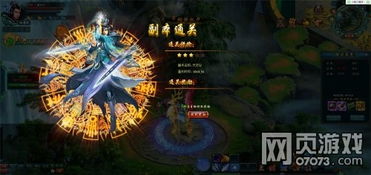 粉碎恶魔游戏安卓版下载 