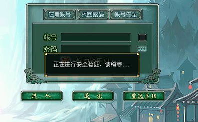 滚筒大师 