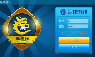 周三沙龙游戏官网正版下载安装 