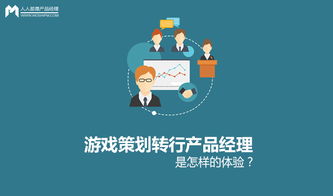 拼个模型去旅行游戏手机安卓版最新下载 