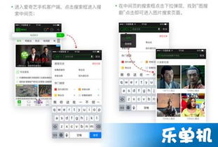 看图找不同 