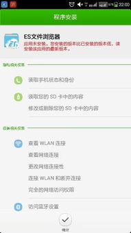 安卓如何安装旧版本系统,安卓旧版本系统安装全攻略