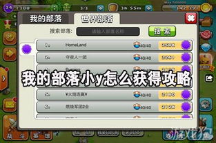 555游戏攻略app安卓免费版 