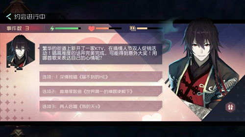 我的女神是仆从冷狐版游戏直装 