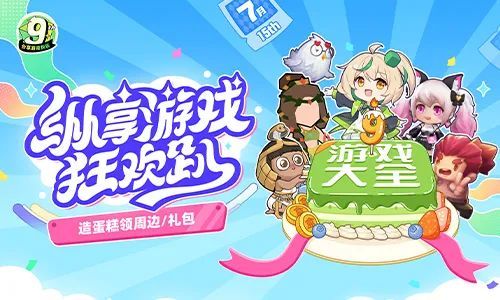 樱花迷你秀游戏盒子免费游戏 