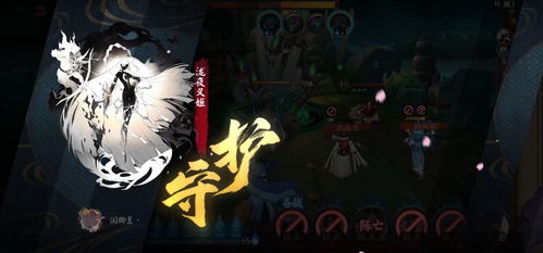 太吾绘卷最新版 
