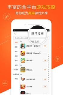 每日必听英语 