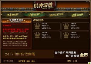 甜心点点刷赚钱视频下载 
