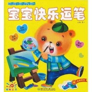 磁球发光的霓虹灯 