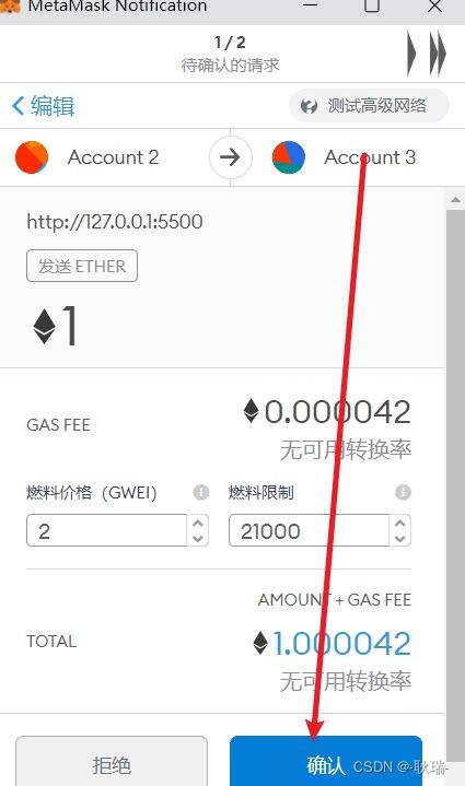 个人网站安装Metamask代码,个人网站接入加密货币钱包的简易指南