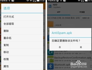 安卓手机系统自带扫描,便捷生活新体验