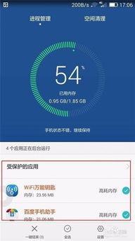 安卓系统怎么安装好应用,享受智能生活