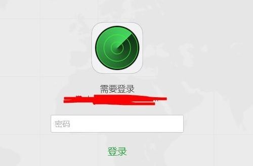 苹果查找安卓系统位置,系统位置功能对比解析