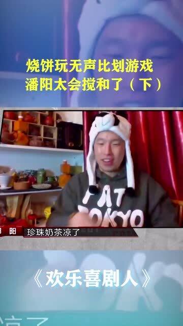 武大郎卖烧饼 