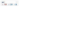 数字游戏英雄生存 