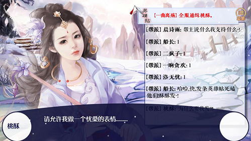 忽然成了万人迷橙光游戏下载 