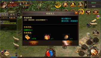 鬼灭之刃蝴蝶忍的假期游戏汉化版 