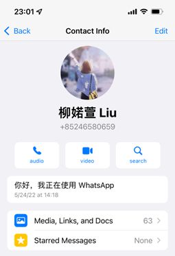 查看whatsapp对方昵称,解锁对方昵称背后的秘密