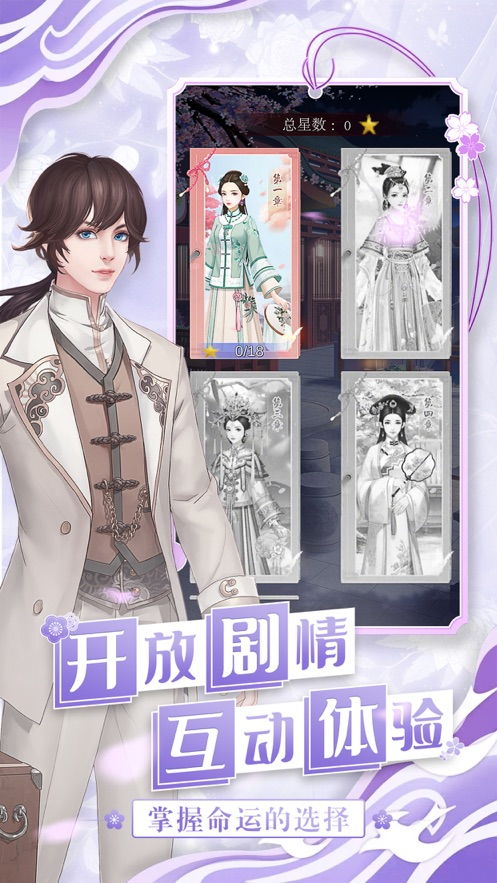 芥子空间游戏盒子下载 