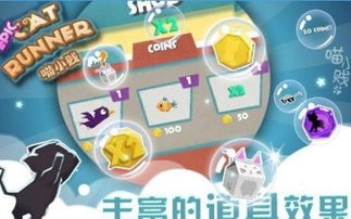 贪玩猫游戏交易最新版下载v1.1.0 