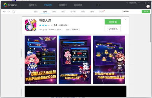 选调生练题狗 