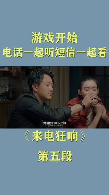 想喝酒吗 