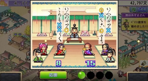 文化天府 