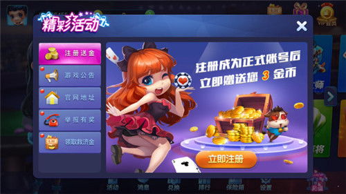 泡泡大作战游戏手机游戏 