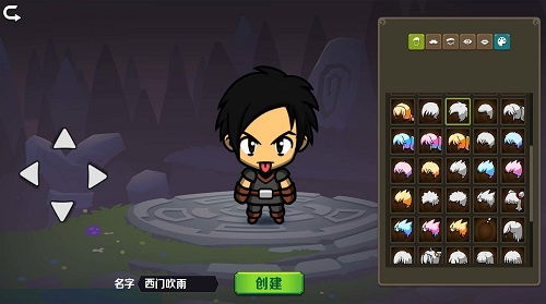 察言观色游戏中文版 