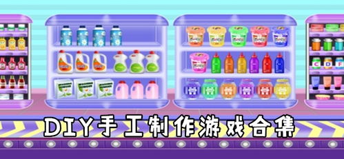 沙威玛安静书游戏手机版下载 