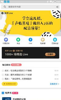 新系统是安卓11吗知乎,安卓11的革新与突破