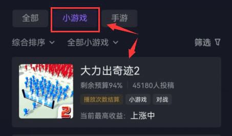 樱花迷你秀游戏盒子免费游戏 