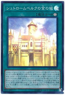 游戏王Neuron 