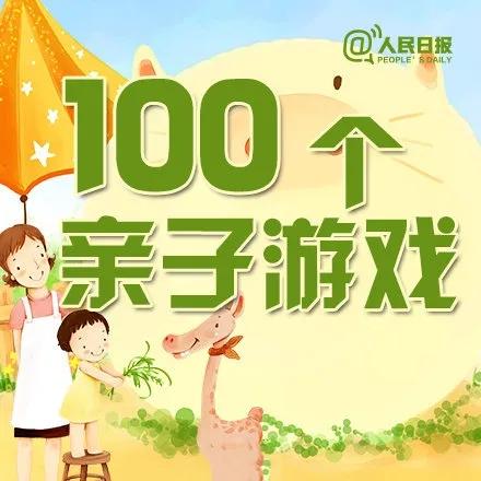 垃圾是一定要分类的游戏下载 