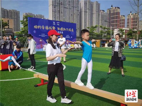 体操少女之奥运冠军 