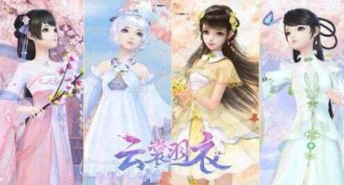 粉彩女孩换装游戏下载 