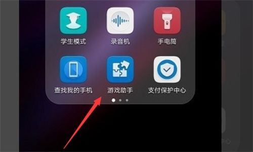 华为游戏中心app官方版 